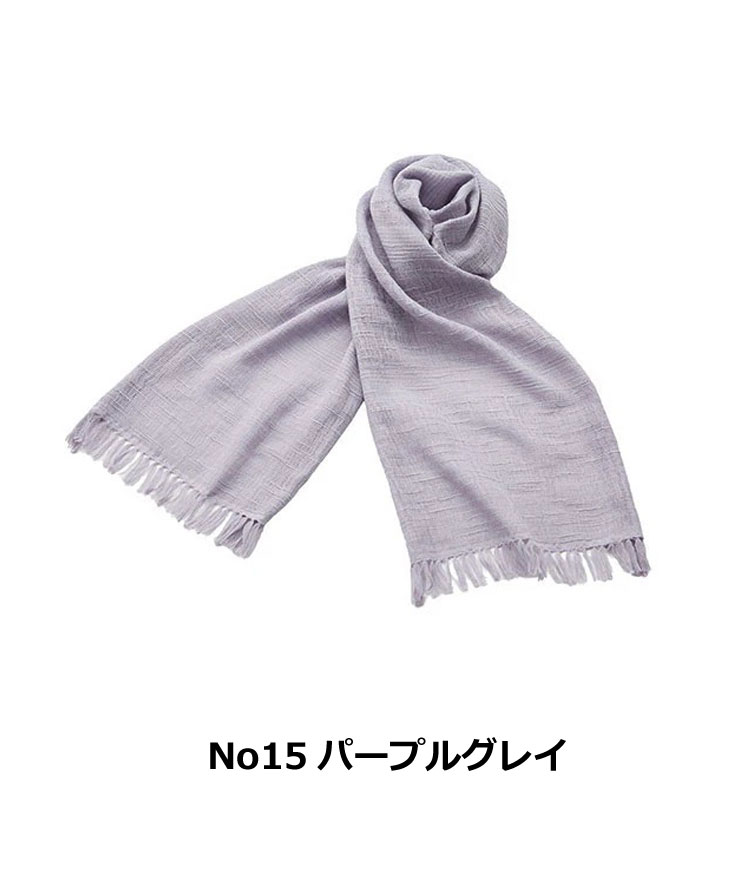 ストール マフラー 綿100 今治 スラブ タオル マフラー ロングタイプ 春 夏 春夏 マッフル メンズ レディース みやざきタオル 日本製 | 今治タオル | 08