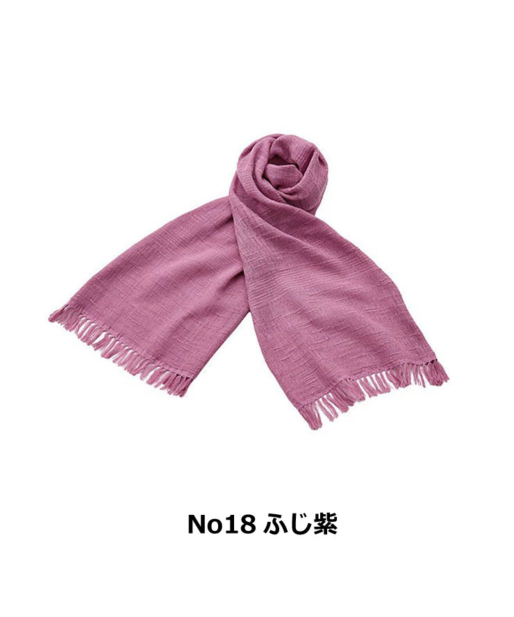 ストール マフラー 綿100 今治 スラブ タオル マフラー ロングタイプ 春 夏 春夏 マッフル メンズ レディース みやざきタオル 日本製 | 今治タオル | 09