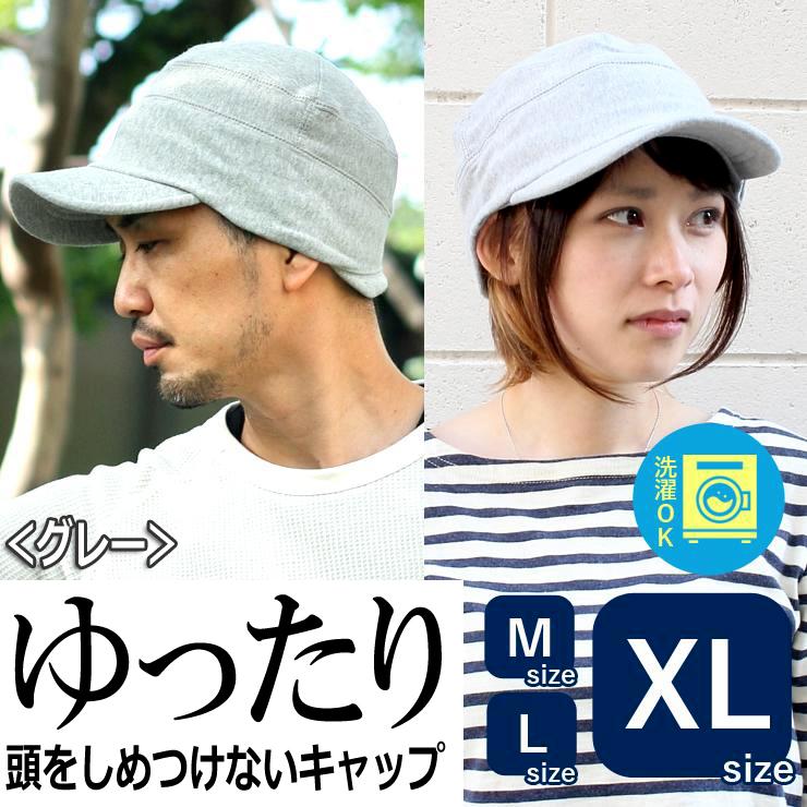 帽子 メンズ 大きいサイズ ワークキャップ 大きめ 秋冬 Bigサイズ レディース 深め キャップ スウェット Xl ウォーキング 釣り 50 代 Ag Kk013 Protocol 通販 Yahoo ショッピング 帽子 メンズ 大きいサイズ ワークキャップ 大きめ 秋冬 Bigサイズ レディース 深め キャップ スウェット Xl ウォーキング 釣り 50 代 Ag Kk013 Protocol 通販 Yahoo ショッピング