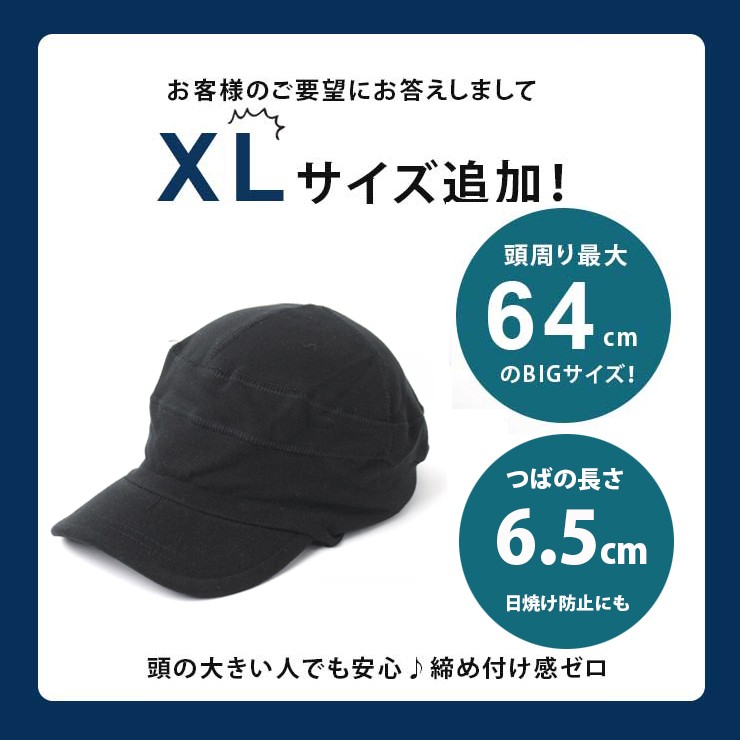 帽子 メンズ 夏用 大きいサイズ 春夏 ワークキャップ メッシュ 帽子 レディース コットン 鹿の子 キャップ コットン メッシュ キャップ メッシュキャップ 大きい ビッグサイズ ファッション キャンプ ゴルフ テニス スポーツ 山登り 登山 夏 春 春夏 30代 40代 50代 キャップ 父の日