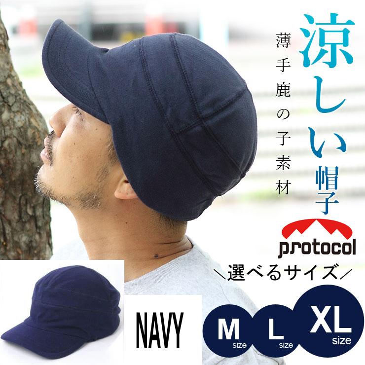 帽子 メンズ 50代 涼しい帽子 ゴルフ 鹿の子 ワークキャップ 深め 大きいサイズ レディース 30代 40代 送料無料 Ag Kk023 Protocol 通販 Yahoo ショッピング 帽子 メンズ 50代 涼しい帽子 ゴルフ 鹿の子 ワークキャップ 深め 大きいサイズ レディース 30代 40代 送料無料 Ag Kk023 Protocol 通販 Yahoo ショッピング