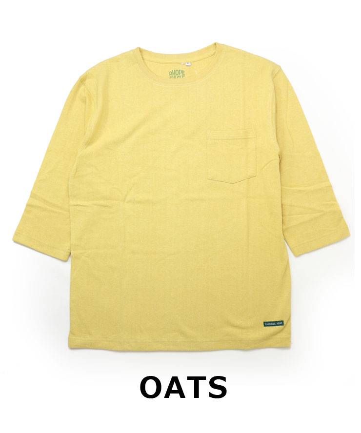 A HOPE HEMP ア ホープヘンプ 七分袖 メンズ レディース オーガニックコットン ライト スウェット STG-225NC ヘンプ 服 春夏 春夏 | protocol | 07