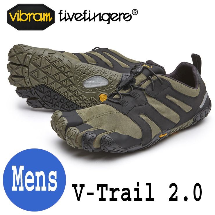 trail vibram