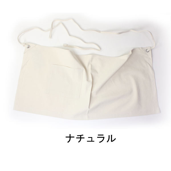 前掛け アウトドア エプロン メンズ かっこいい エプロン ショート丈 前掛け エプロン DIY ガーデニング キャンプ アウトドア | protocol | 03