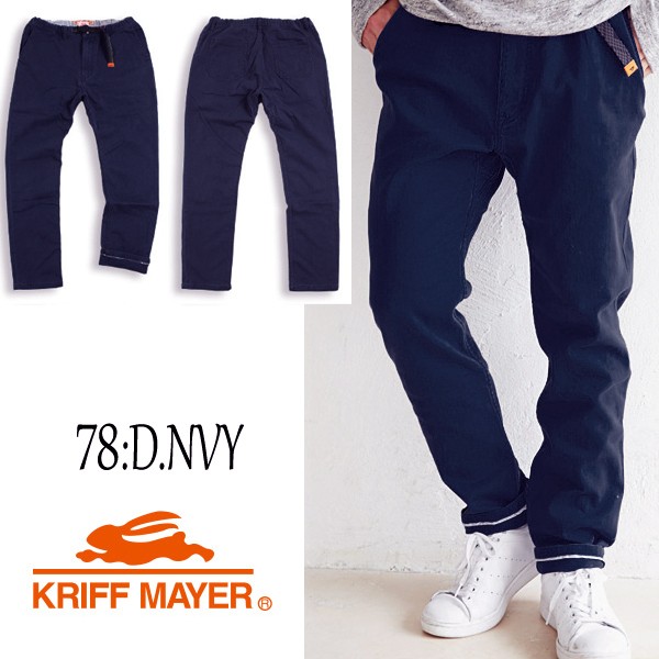 クリフメイヤー パンツ メンズ KRIFF MAYER ストレッチツイルクライミングパンツ | KRIFF MAYER | 05