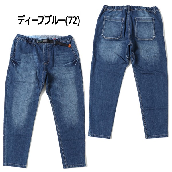 クリフメイヤー デニム クライミングパンツ KRIFF MAYER 9分丈パンツ デニム ナロー クライミングパンツ メンズ レディース | KRIFF MAYER | 01