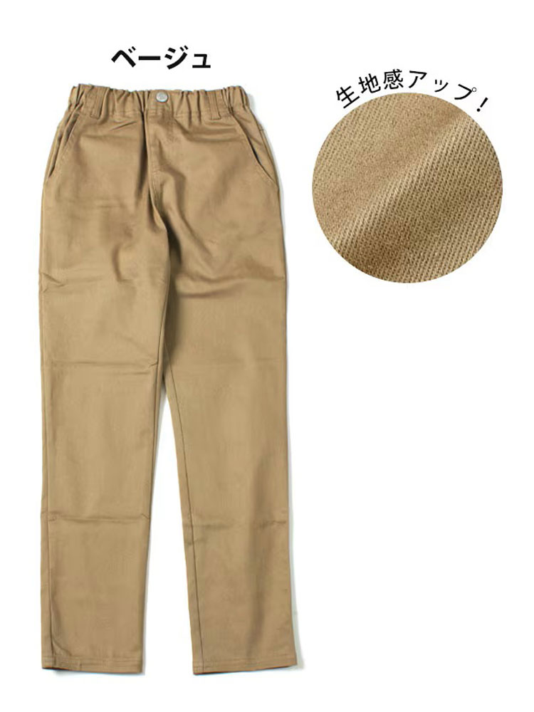 クリフメイヤー キッズ KRIFF MAYER  毎日スタイリッシュパンツ KIDS KC1737881K  ベージュ(20) | KRIFF MAYER | 01