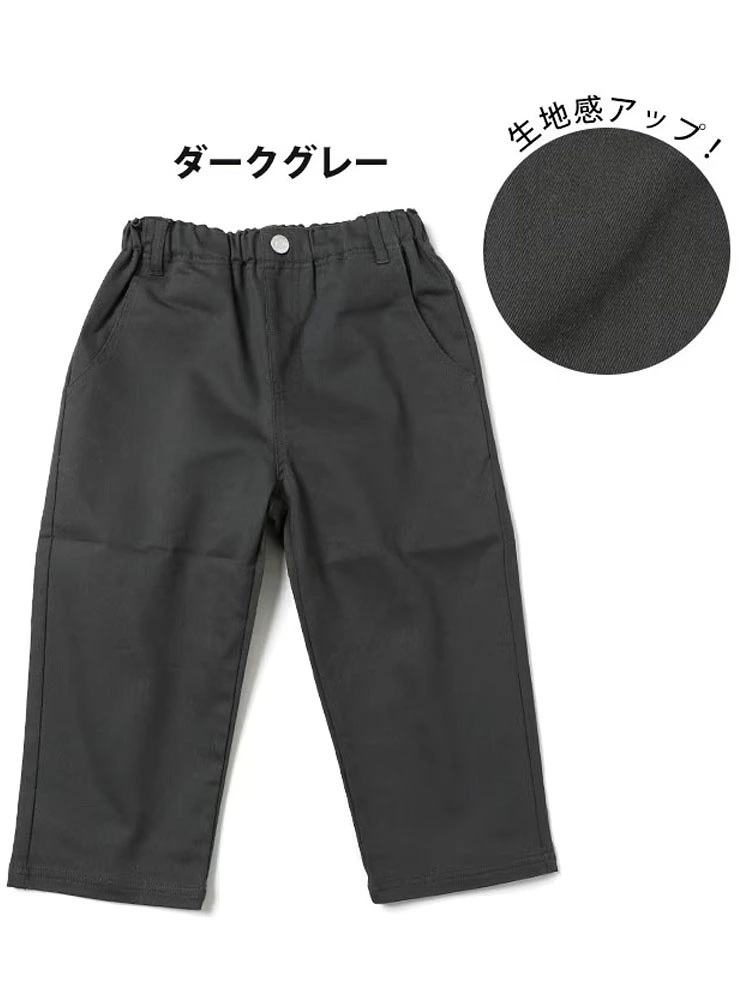 KRIFF MAYER クリフメイヤー マイニチ クロップド パンツ 子供用 キッズパンツ 小学生 中学生 120 130 140 150 160 1757871k | KRIFF MAYER | 01