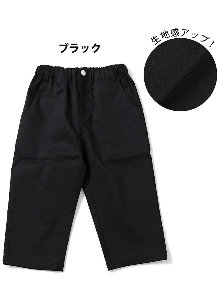 KRIFF MAYER クリフメイヤー マイニチ クロップド パンツ 子供用 キッズパンツ 小学生 中学生 120 130 140 150 160 1757871k | KRIFF MAYER | 02