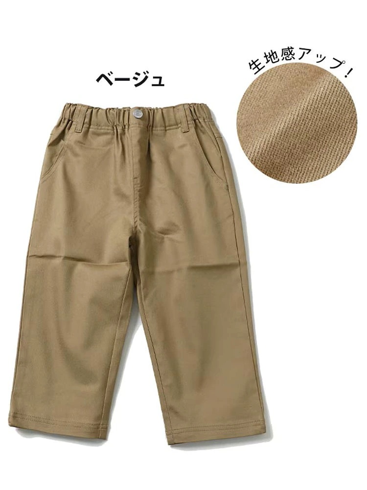 KRIFF MAYER クリフメイヤー マイニチ クロップド パンツ 子供用 キッズパンツ 小学生 中学生 120 130 140 150 160 1757871k | KRIFF MAYER | 03