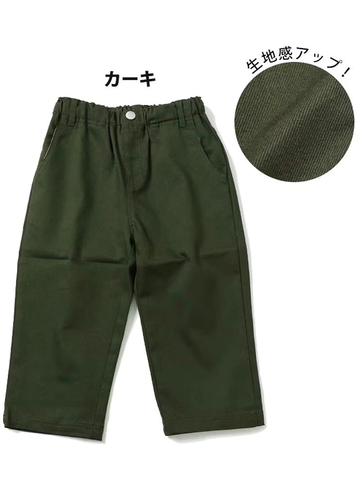 KRIFF MAYER クリフメイヤー マイニチ クロップド パンツ 子供用 キッズパンツ 小学生 中学生 120 130 140 150 160 1757871k | KRIFF MAYER | 04