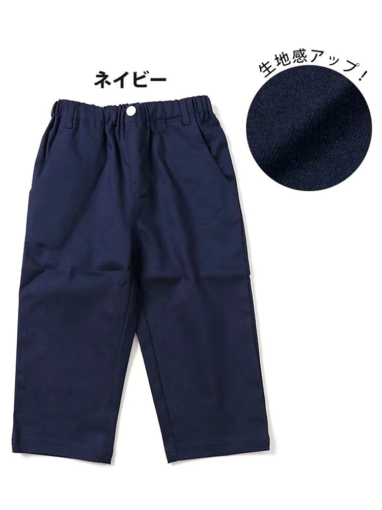 KRIFF MAYER クリフメイヤー マイニチ クロップド パンツ 子供用 キッズパンツ 小学生 中学生 120 130 140 150 160 1757871k | KRIFF MAYER | 05