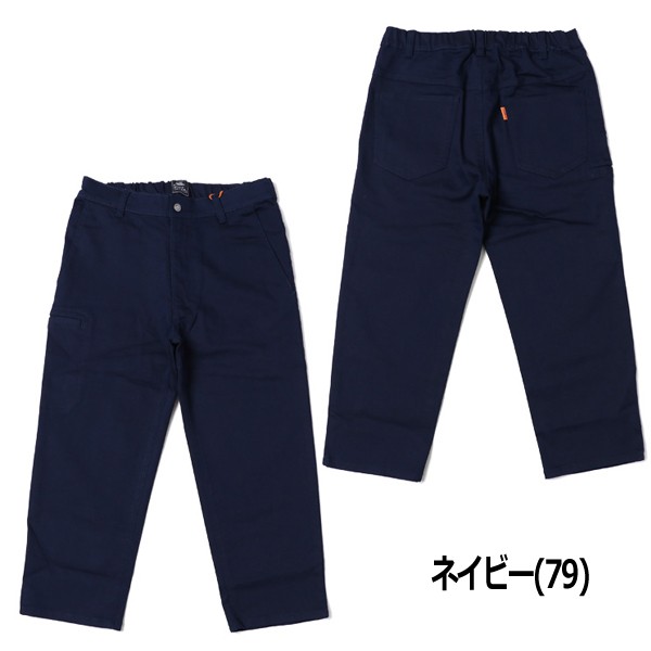 クリフメイヤー パンツ メンズ MENS KRIFF MAYER メンズ ボトムス ストレッチクロップドパンツ | KRIFF MAYER | 04