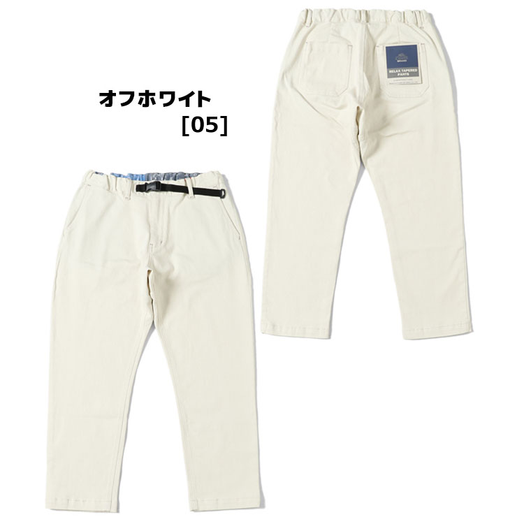 クリフメイヤー KRIFF MAYER リラックスクライミングパンツ MENS 2214000 | KRIFF MAYER | 01
