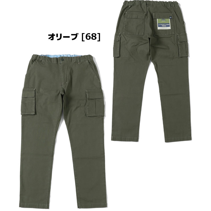 クリフメイヤー KRIFF MAYER 10ポケットカーゴパンツ MENS 2214001 | KRIFF MAYER | 03