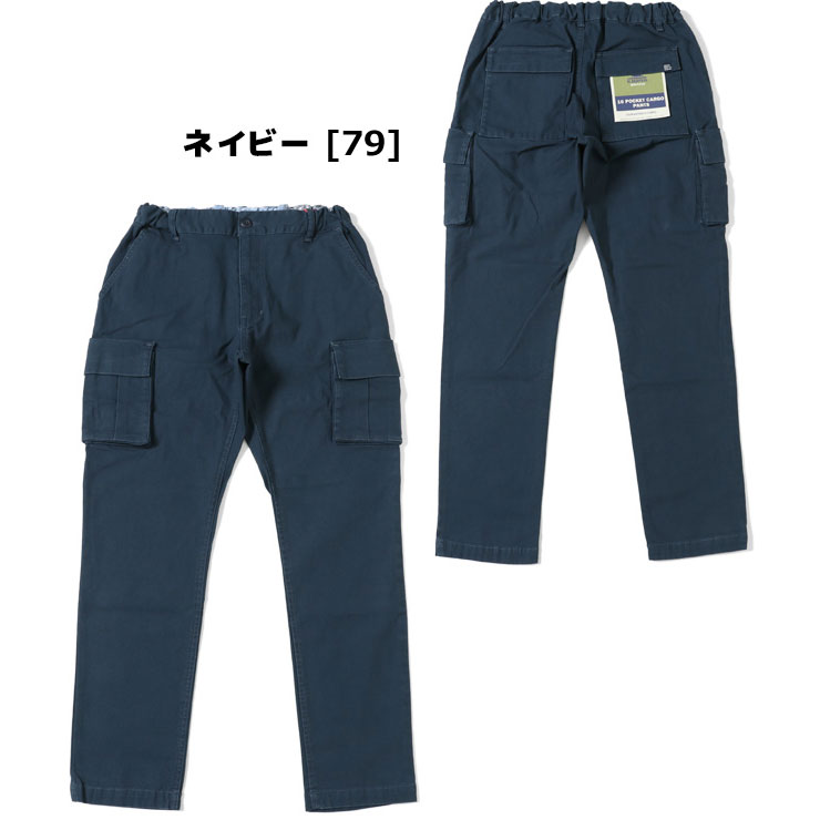 クリフメイヤー KRIFF MAYER 10ポケットカーゴパンツ MENS 2214001 | KRIFF MAYER | 04