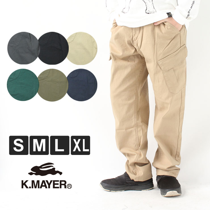KRIFF MAYER（クリフメイヤー） パンツ メンズ 春 パンツ ツイル
