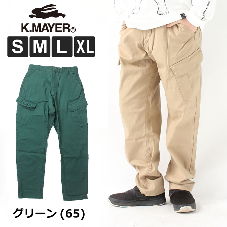 クリフメイヤー パンツ メンズ KRIFF MAYER 春 パンツ ツイル キャンプ カーゴパンツ 2234000 パンツ ロングパンツ ボトムス ユニセックス | KRIFF MAYER | 06