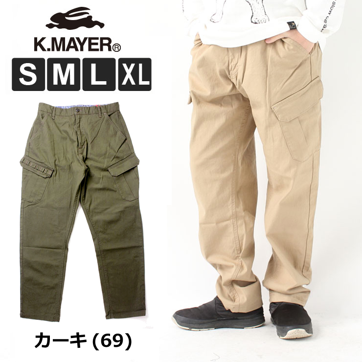 クリフメイヤー パンツ メンズ KRIFF MAYER 春 パンツ ツイル キャンプ カーゴパンツ 2234000 パンツ ロングパンツ ボトムス ユニセックス | KRIFF MAYER | 05