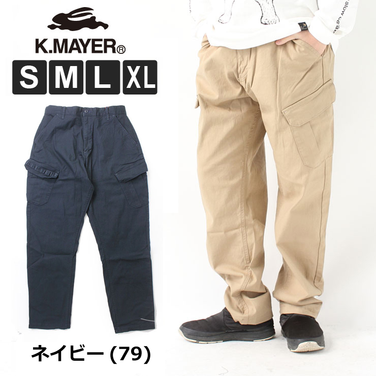クリフメイヤー パンツ メンズ KRIFF MAYER 春 パンツ ツイル キャンプ カーゴパンツ 2234000 パンツ ロングパンツ ボトムス ユニセックス | KRIFF MAYER | 04
