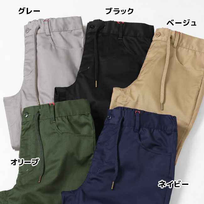 クリフメイヤー KRIFF MAYER EVERY DAYイージージョガーパンツ MENS 2245802
