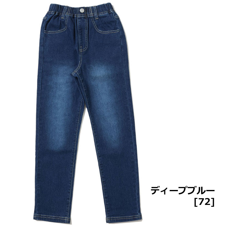 KRIFF MAYER クリフメイヤー シンマイニチデニムパンツ キッズ 男の子 女の子 2256400K | KRIFF MAYER | 01