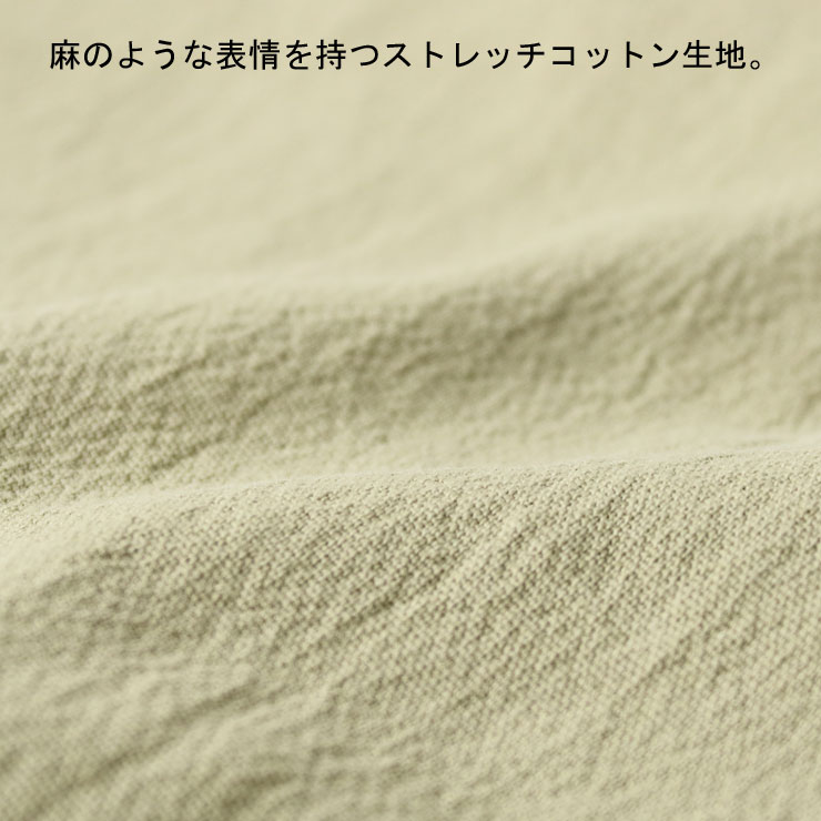KRIFF MAYER クリフメイヤー ススシゲ クライミング クロップド パンツ 2347816 パンツ メンズ 薄手 ゆったり 春 夏 春夏