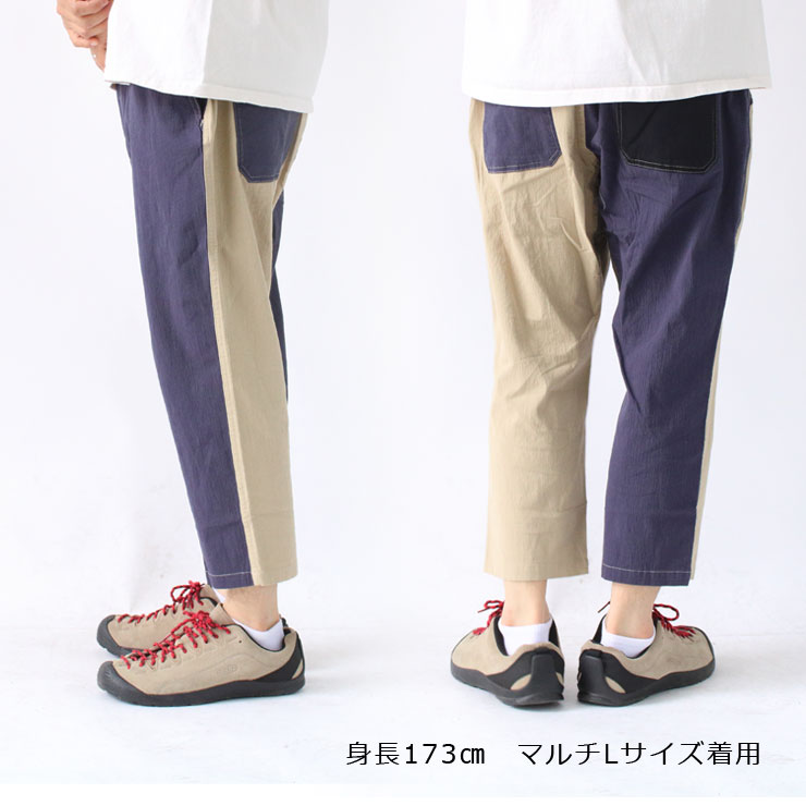 KRIFF MAYER クリフメイヤー ススシゲ クライミング クロップド パンツ 2347816 パンツ メンズ 薄手 ゆったり 春 夏 春夏