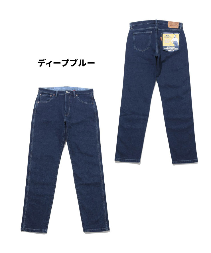 KRIFF MAYER クリフメイヤー 5ポケットデニムパンツ 2434004 デニムパンツ ジーンズ ジーパン ヴィンテージ加工 アメカジ | KRIFF MAYER | 02