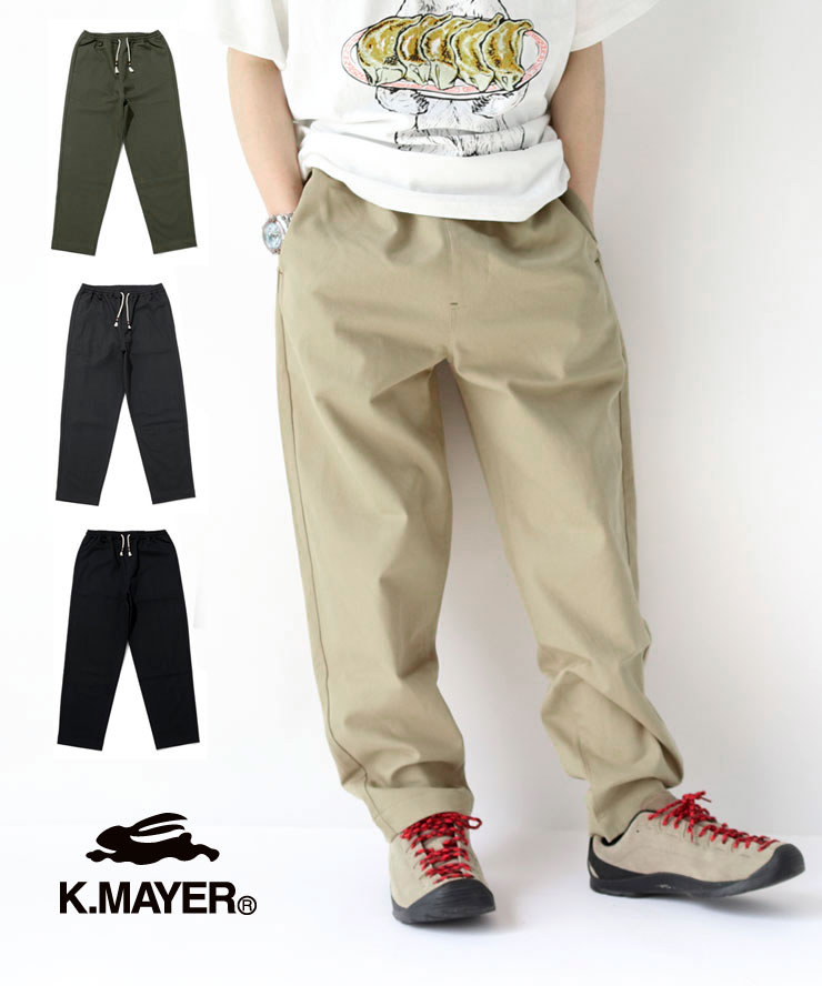 KRIFF MAYER クリフメイヤー メッシュツイル3つ星 シェフパンツ クライミングパンツ パンツ メンズ 涼しい 春 夏 春夏 2447820