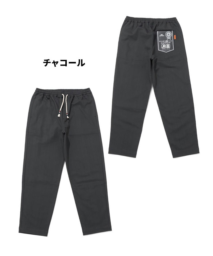 KRIFF MAYER クリフメイヤー メッシュツイル3つ星 シェフパンツ クライミングパンツ パンツ メンズ 涼しい 春 夏 春夏 2447820 | KRIFF MAYER | 01