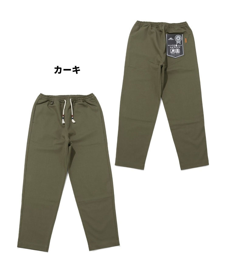 KRIFF MAYER クリフメイヤー メッシュツイル3つ星 シェフパンツ クライミングパンツ パンツ メンズ 涼しい 春 夏 春夏 2447820 | KRIFF MAYER | 04