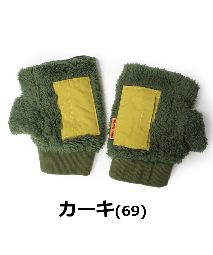 クリフメイヤー アームウォーマー KRIFF MAYER デミグラブ ハンドウォーマー 2427809 メンズ レディース 手袋 フィンガーレスグローブ | KRIFF MAYER | 05