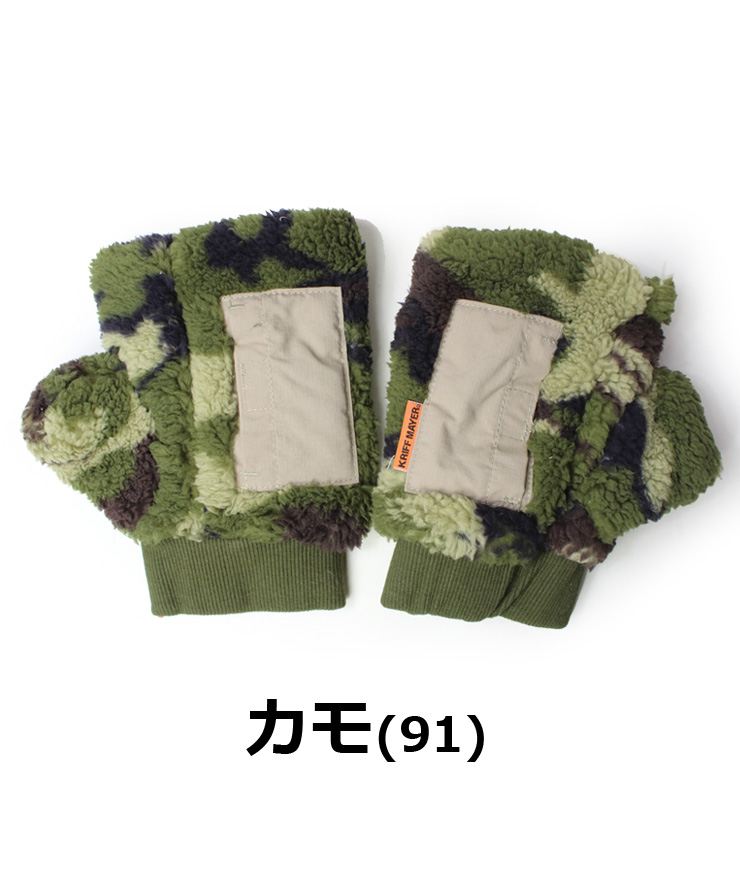 クリフメイヤー アームウォーマー KRIFF MAYER デミグラブ ハンドウォーマー 2427809 メンズ レディース 手袋 フィンガーレスグローブ | KRIFF MAYER | 08