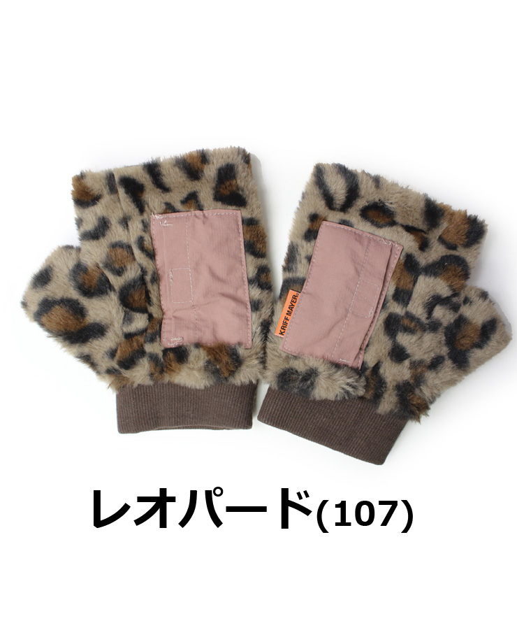 クリフメイヤー アームウォーマー KRIFF MAYER デミグラブ ハンドウォーマー 2427809 メンズ レディース 手袋 フィンガーレスグローブ | KRIFF MAYER | 09