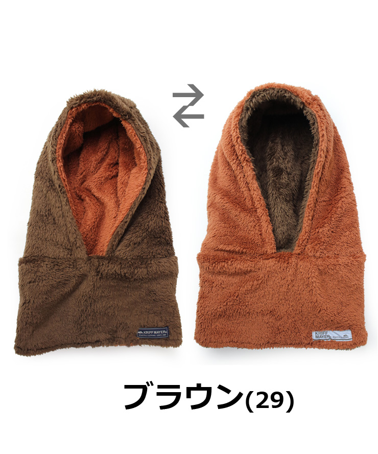 クリフメイヤー ニンジャリン ネックウォーマー フード メンズ レディース フード型 ボリューム KRIFF MAYER 2427837 秋 冬 秋冬 | KRIFF MAYER | 03