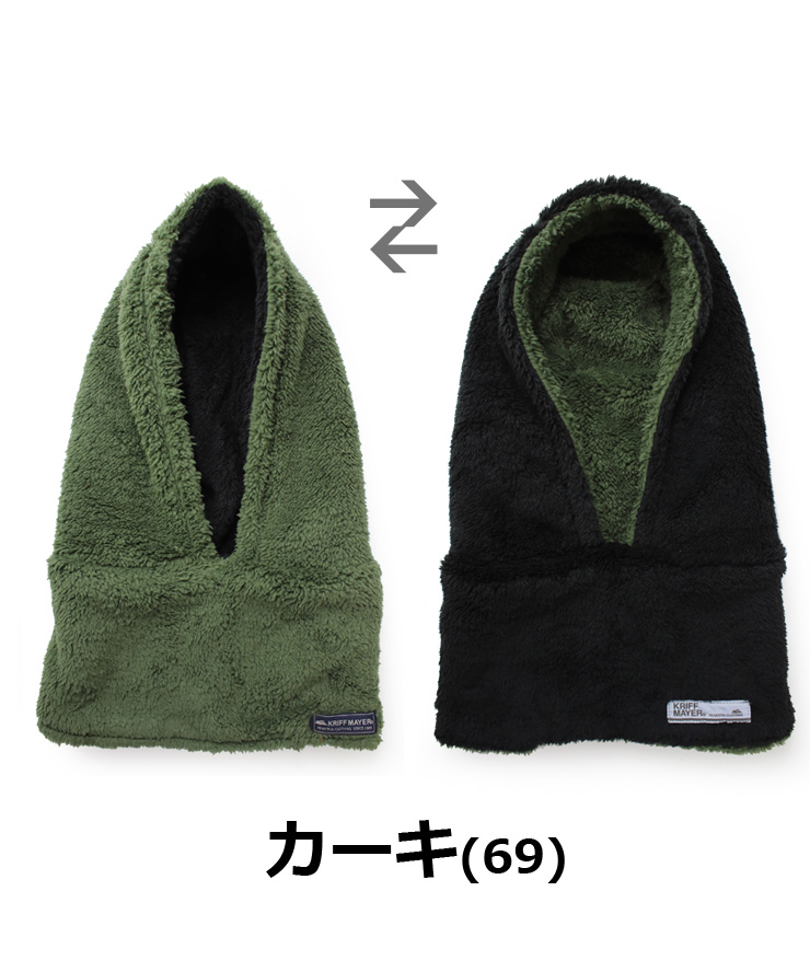クリフメイヤー ニンジャリン ネックウォーマー フード メンズ レディース フード型 ボリューム KRIFF MAYER 2427837 秋 冬 秋冬 | KRIFF MAYER | 04