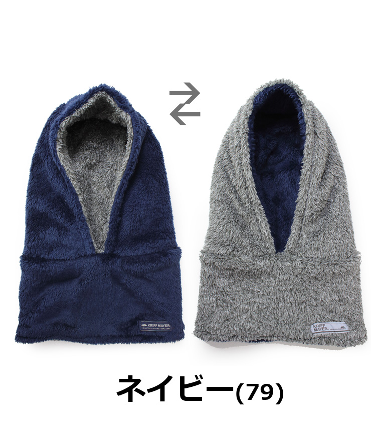 クリフメイヤー ニンジャリン ネックウォーマー フード メンズ レディース フード型 ボリューム KRIFF MAYER 2427837 秋 冬 秋冬 | KRIFF MAYER | 05