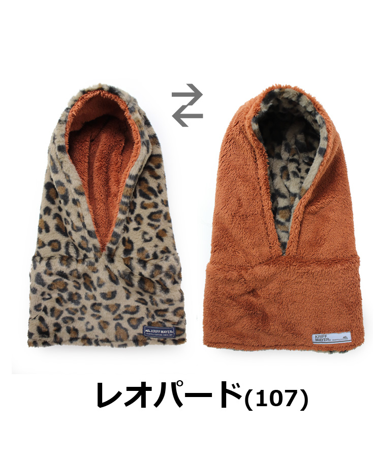 クリフメイヤー ニンジャリン ネックウォーマー フード メンズ レディース フード型 ボリューム KRIFF MAYER 2427837 秋 冬 秋冬 | KRIFF MAYER | 08