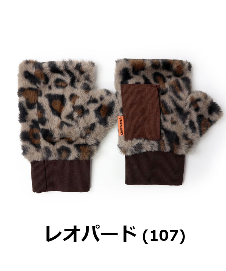 KRIFF MAYER クリフメイヤー デミグラブ ハンドウォーマー 2527806 アームウォーマー メンズ レディース 手袋 フィンガーレスグローブ 指無し手袋 冬 秋冬 | KRIFF MAYER | 10