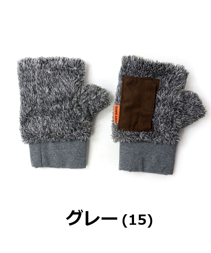 KRIFF MAYER クリフメイヤー デミグラブ ハンドウォーマー 2527806 アームウォーマー メンズ レディース 手袋 フィンガーレスグローブ 指無し手袋 冬 秋冬 | KRIFF MAYER | 02