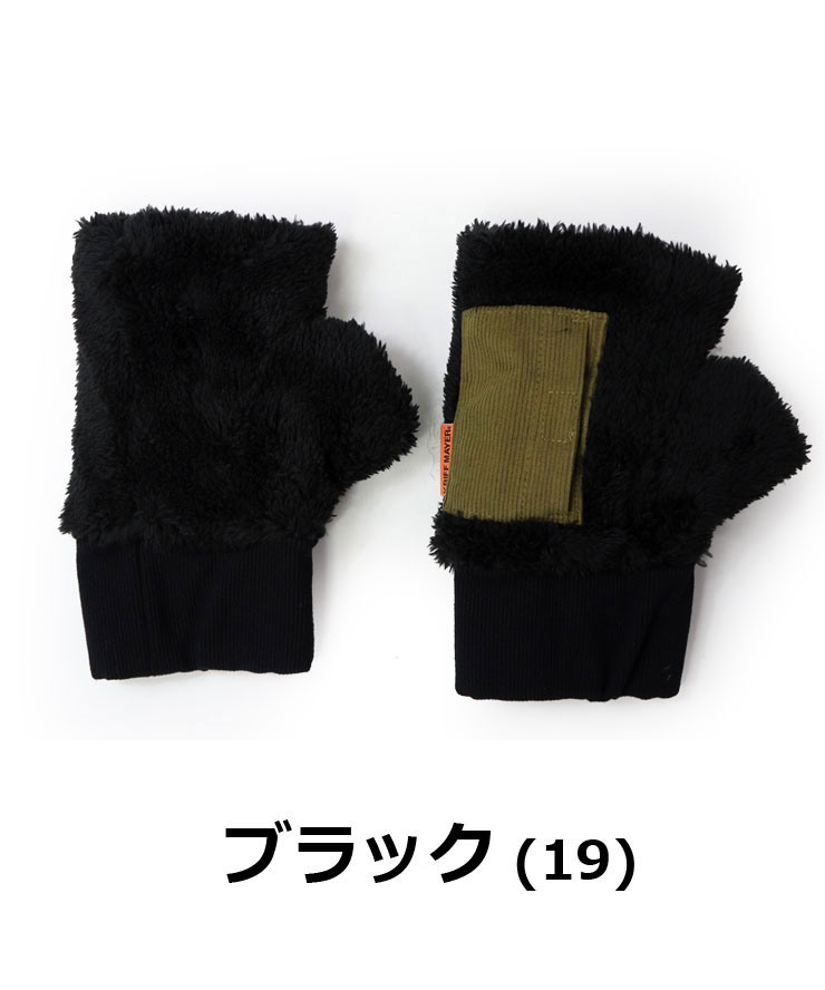 KRIFF MAYER クリフメイヤー デミグラブ ハンドウォーマー 2527806 アームウォーマー メンズ レディース 手袋 フィンガーレスグローブ 指無し手袋 冬 秋冬 | KRIFF MAYER | 03