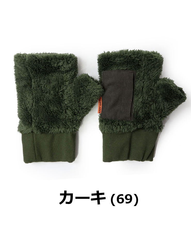 KRIFF MAYER クリフメイヤー デミグラブ ハンドウォーマー 2527806 アームウォーマー メンズ レディース 手袋 フィンガーレスグローブ 指無し手袋 冬 秋冬 | KRIFF MAYER | 06