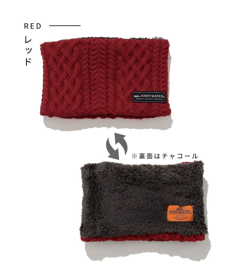 KRIFF MAYER クリフメイヤー モコネックウォーマー J2527103 メンズ レディース もこもこ かわいい フリース 防寒 秋 冬 秋冬 | KRIFF MAYER | 04