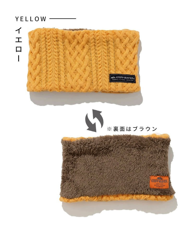 KRIFF MAYER クリフメイヤー モコネックウォーマー J2527103 メンズ レディース もこもこ かわいい フリース 防寒 秋 冬 秋冬 | KRIFF MAYER | 05