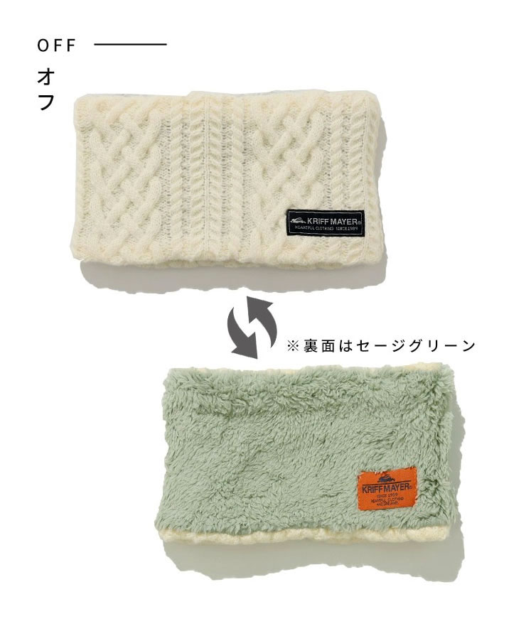 KRIFF MAYER クリフメイヤー モコネックウォーマー J2527103 メンズ レディース もこもこ かわいい フリース 防寒 秋 冬 秋冬 | KRIFF MAYER | 01