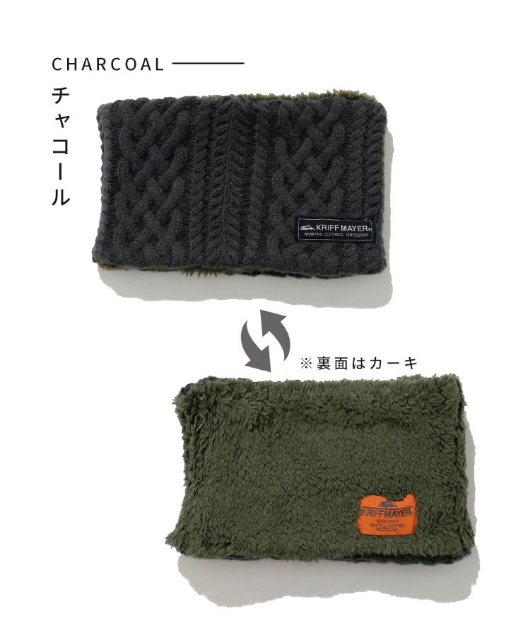 KRIFF MAYER クリフメイヤー モコネックウォーマー J2527103 メンズ レディース もこもこ かわいい フリース 防寒 秋 冬 秋冬 | KRIFF MAYER | 02