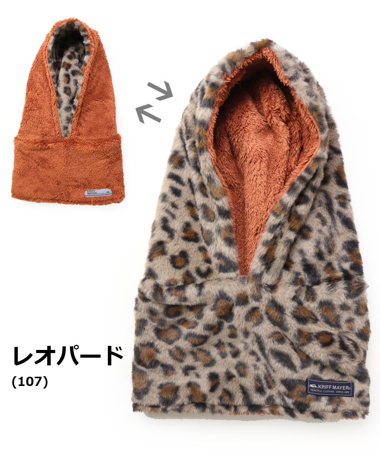 KRIFF MAYER クリフメイヤー ニンジャりん フード ネックウォーマー J2527845 メンズ レディース フリース フード ネックウォーマー 秋 冬 秋冬 | KRIFF MAYER | 10