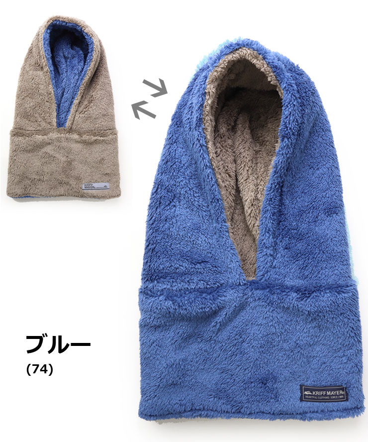 KRIFF MAYER クリフメイヤー ニンジャりん フード ネックウォーマー J2527845 メンズ レディース フリース フード ネックウォーマー 秋 冬 秋冬 | KRIFF MAYER | 07
