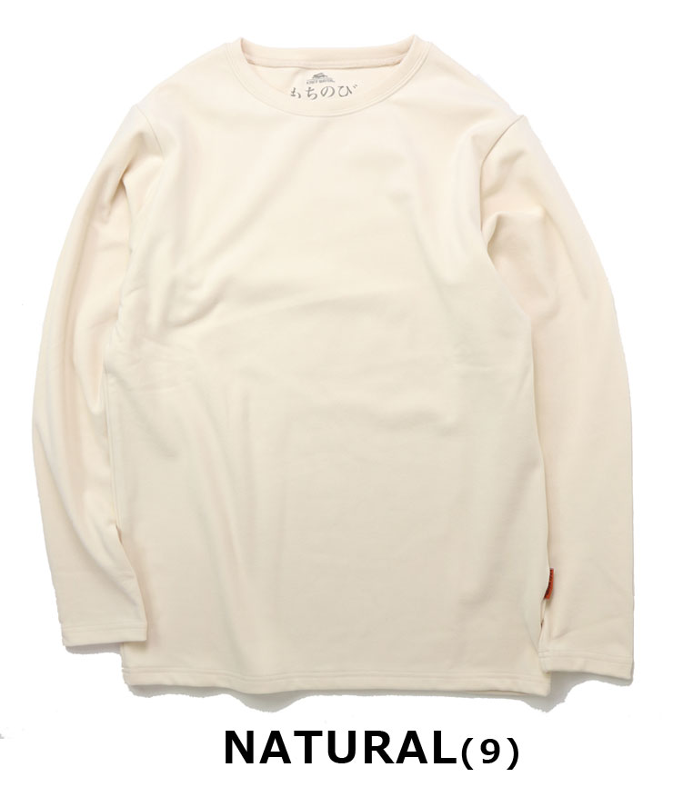 KRIFF MAYER クリフメイヤー もちのびクルーネックインナー長袖 2525600 フリース メンズ レディース Mサイズ Lサイズ XLサイズ | KRIFF MAYER | 01